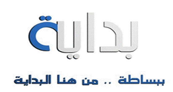 حقيقة وقف بث قناة " بداية "