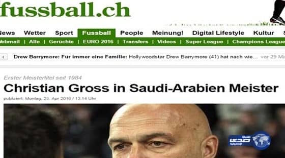 لاعب الاهلي المصري يدرس الانتقال الى دوري جميل