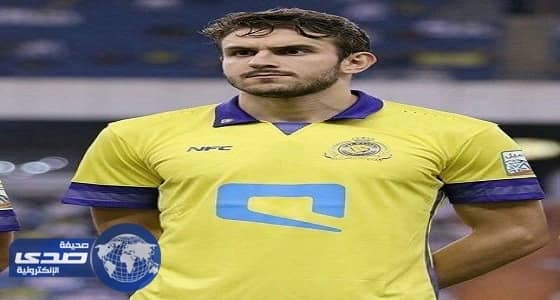 مدافع النصر يثير قلق الجماهير