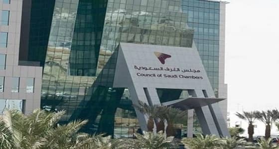 هيئة الاستثمار تنظم يوما إعلاميا لتسليط الضوء على مجالات الاستثمار في الجزائر