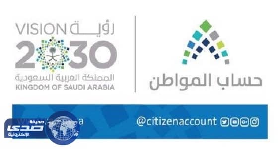 حساب المواطن: مركز الاتصال تشرف باستقبال مليون مكالمة منذ إطلاقه ولا تاريخ نهائي للتسجيل