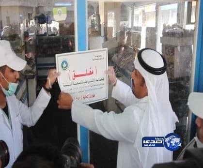 العمل بالباحة : تشن حملة تفتيشية على سوق الجوالات