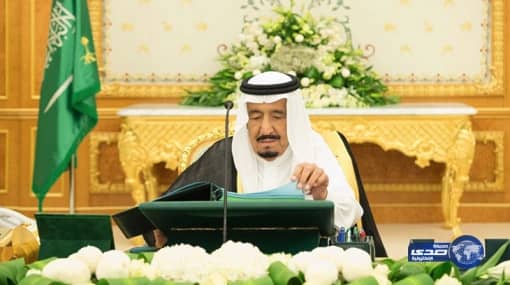 أمر ملكي: تعين فياض حامد الرويلي رئيسا لهيئة الأركان العامة