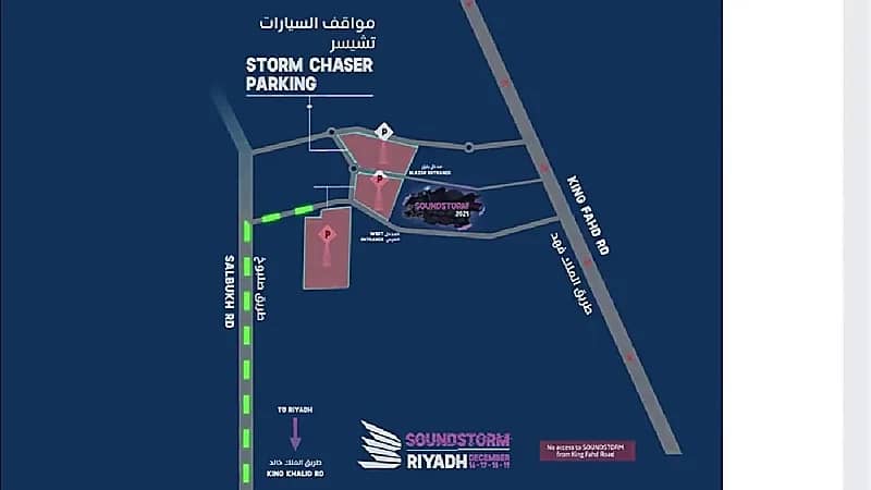 تركي آل الشيخ ينشر فيديو يوضح مسارات الوصول لـ " ميدل بيست"