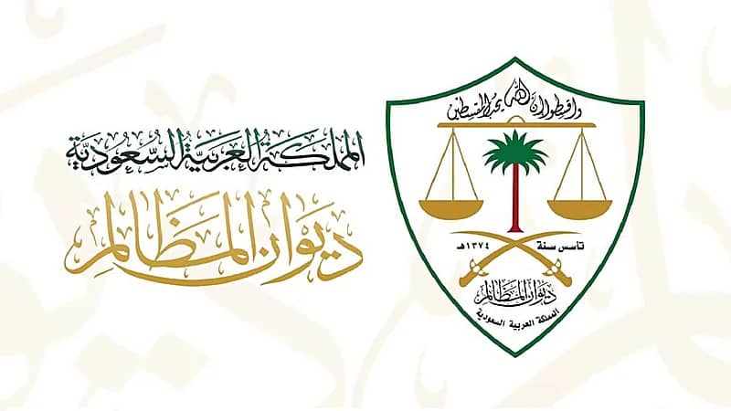 سلطان عمان يوجه بإنشاء صندوق وطني للحالات الطارئة