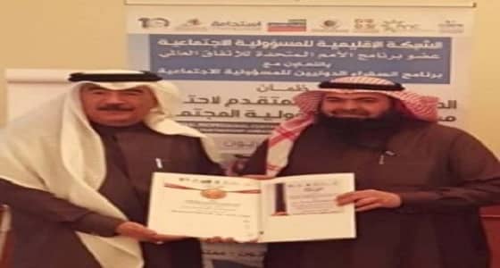 " الخباز " سفيرا أمميا للشراكة المجتمعية