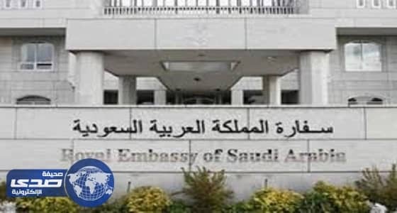 سفارة المملكة في استراليا تحذر من إعصار متوقع غدا على ولاية كوينزلاند