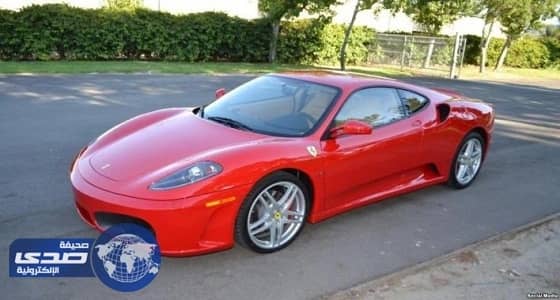 ترامب يعرض سيارته الفيراري للبيع في مزاد