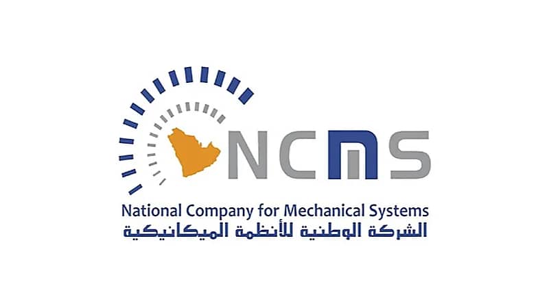 وظائف شاغرة لدى الوطنية للأنظمة الميكانيكية