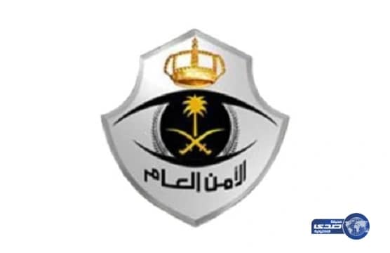 إعلان نتائج القبول المبدئي لطالبي الالتحاق بالخدمة العسكرية للمديرية العامة للأمن العام