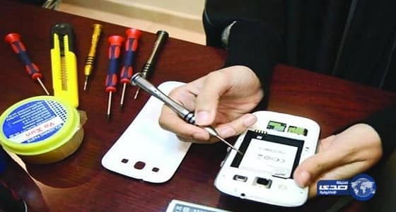 سعوديات يقدمن خدمة صيانة الجوال مجانًا عبر وسائل التواصل والقنوات