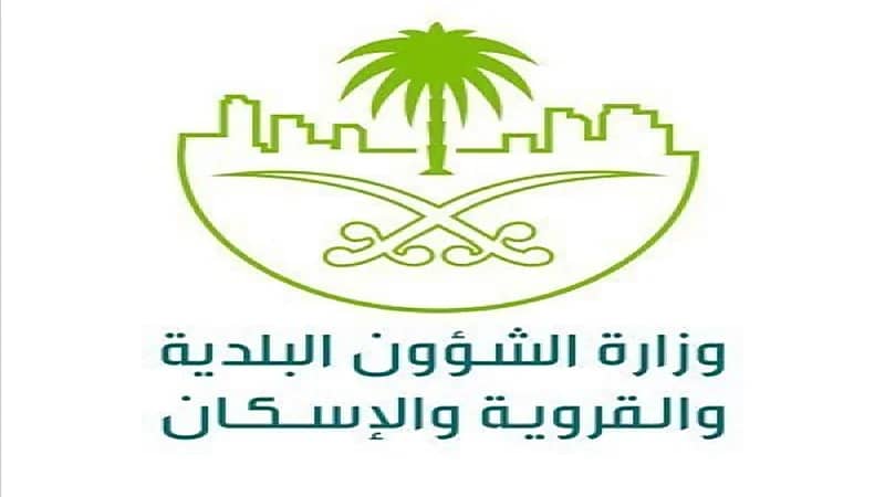 "الشؤون البلدية " توضح أبرز مخالفات قاعات الافراح للإجراءات الاحترازية