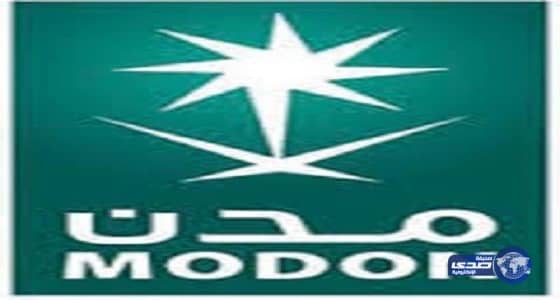 "مدن" تستهدف توظيف خريجي "التدريب التقني" في 11 مدينة صناعية