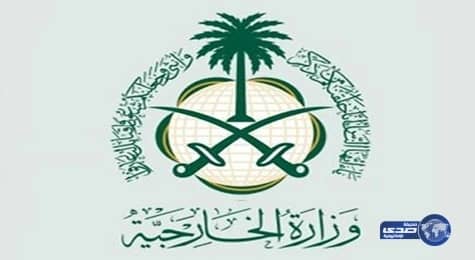 "الخارجية": الرسوم الجديدة تشمل جميع التأشيرات باستثناء القادمين للحج أول مرة