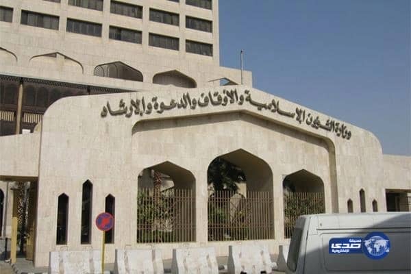 21 دولة تشارك في دورة مهارات تحكيم المسابقات القرآنية بالحرم المكي