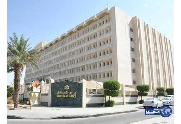 "العدل : يكلف  45 قاضياً في 41 محكمة بالعمل خلال العيد لعدم تأخر القضايا المستعجلة