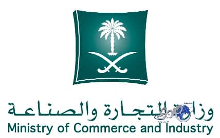 "الداخلية" توضح الضوابط الصحية في الأماكن العامة