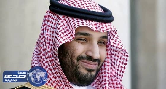 رئيس المحكمة الجزائية يكشف أسباب حصد محمد بن سلمان أغلبية أصوات هيئة البيعة