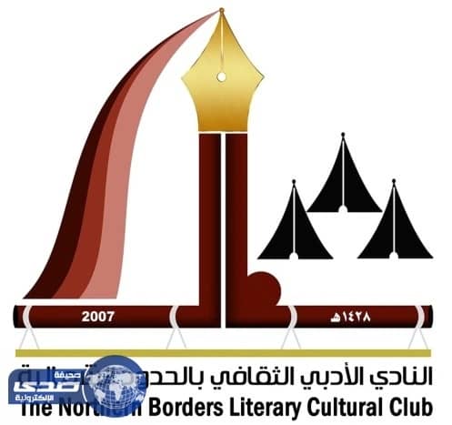 بالصور.. إغلاق مغسلة ملابس مخالفة بشرق الدمام