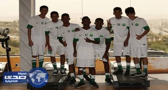 بالصور.. أخضر الناشئين يبدأ تدريباته في معسكر الباحة