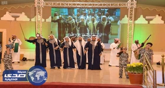 بالصور.. حفل منطقة حائل بمناسبة اليوم الوطني