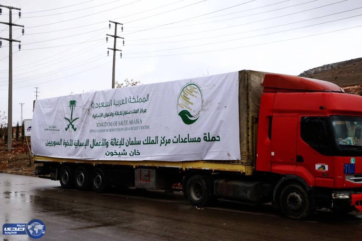 مركز الملك سلمان للإغاثة  يدشن حملة استجابة عاجلة لأهالي خان شيخون