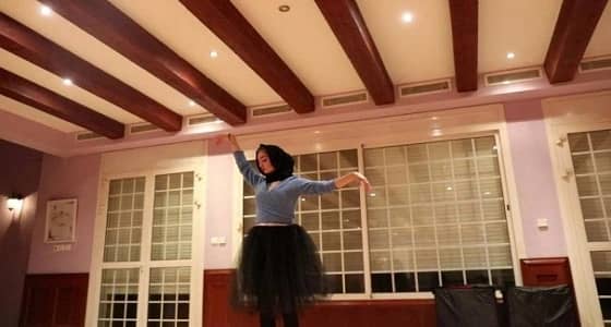 هنا جدة.. بدأ الحلم قبل سنوات لتتحول رنا إلى مدربة باليه " محتشمة "