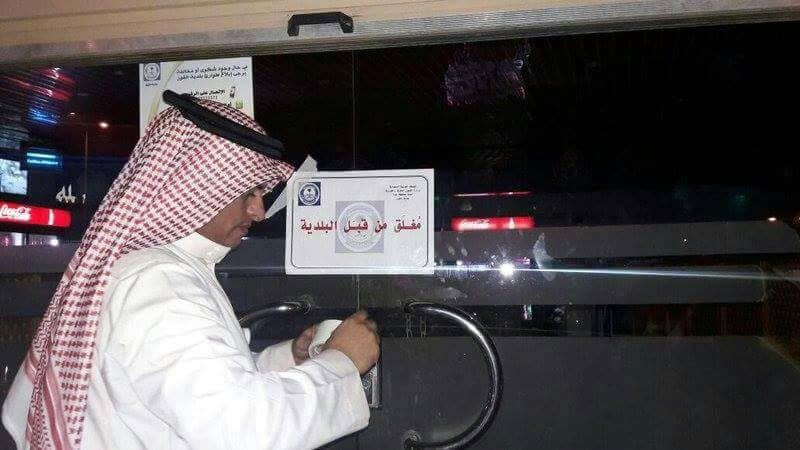 تسمم 4 أشخاص بعد تناولهم وجبة بروست من مطعم مشهور بالقنفذة