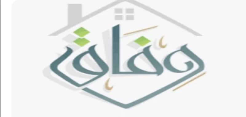 جمعية التنمية الأسرية بحائل توفر فرص وظيفية