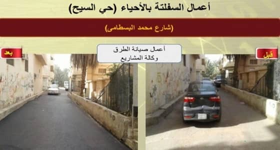 أمانة المدينة تستكمل أعمال السفلتة بحي السيح