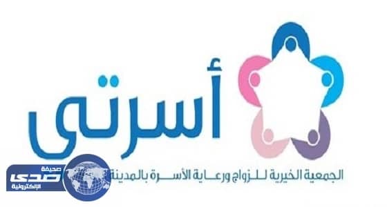 " أسرتي " تعلن عن وظائف شاغرة للرجال