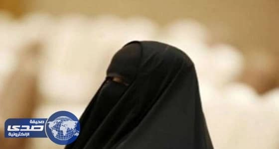 مأذون يزور عقد نكاح مواطنة بالرياض منذ 8 سنوات.. والزوجة تطالب بسجنه