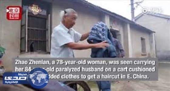 بالفيديو.. سيدة تحمل زوجها العاجز لمدة 18 عاما لحلاقة شعره