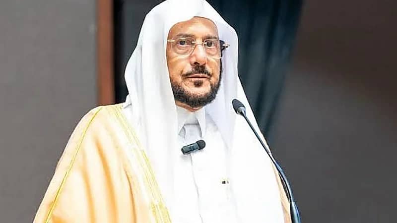وزير الشؤون الاسلامية: المملكة تسعى دومًا لتعزيز وحدة الصف الإسلامي.. فيديو