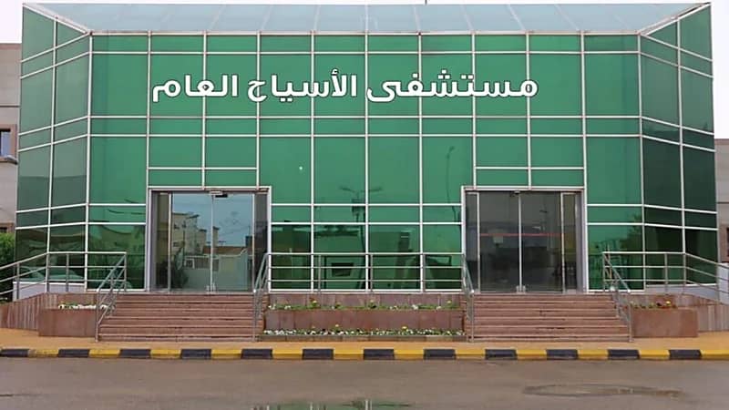 نجاح عملية قيصرية عالية الخطورة لسيدة تعاني من ضغط الحمل بمستشفى الأسياح