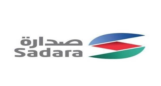 " صدارة للكيميائيات " تعلن وظائف إدارية وفنية شاغرة