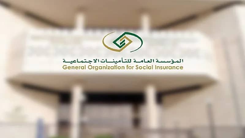 التأمينات تعلن صرف معاش يوليو لأصحاب المعاشات التقاعدية ومستفيدي "ساند"