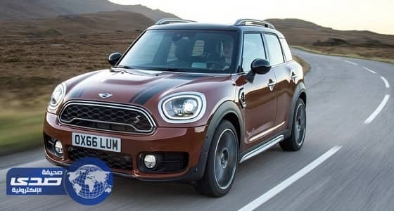 بالصور.. سيارة " ميني كونتري مان 2018 " جيل جديد لتاريخ طويل