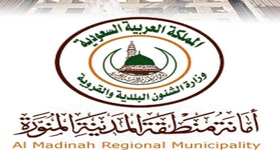 أمانة المدينة تستكمل أعمال الصيانة  التطوير بالمنطقة