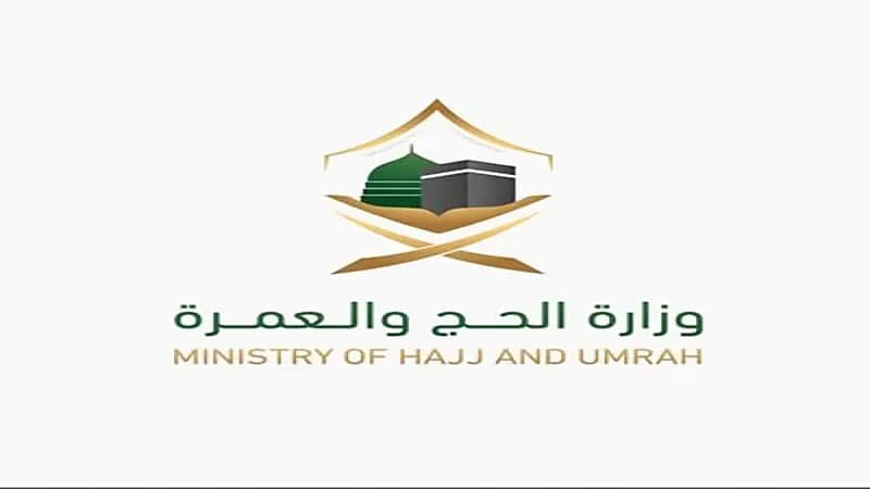 "الحج والعمرة": الحد الأدنى للفئات العمرية لإصدار التصاريح عبر توكلنا هو 5 سنوات