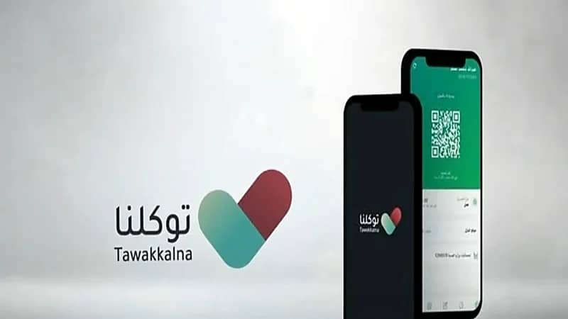 بالفيديو.. «توكلنا»: تعديل الوضع الصحي يكون من قبل وزارة الصحة