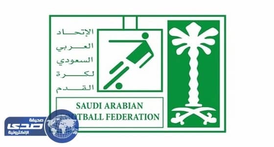 فوز الهلال والاتحاد والأهلي في دوري الناشئين