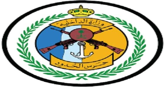 " حرس حدود الشرقية " يشارك بفعاليات اليوم العالمي للدفاع المدني