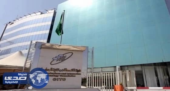 الاتصالات تسمح بالفسح الجمركي على الأجهزة قبل ورودها المملكة