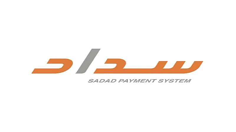 سداد يطلق تحذيرا من صفحات غير رسمية تنتحل اسمه