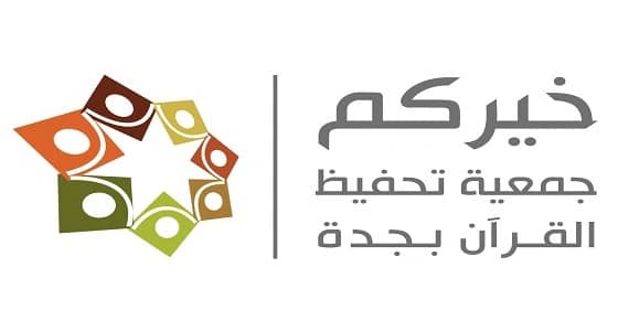 28 ألف طالبة في مسابقة القدرات العقلية