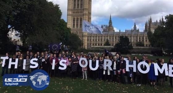 مظاهرات في لندن للمطالبة بحقوق ما بعد " البريسكت "