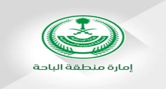 إمارة الباحة تتوعد بملاحقة العابثين بمقدرات الحياة الفطرية