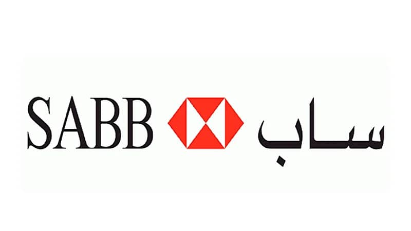 البنك السعودي البريطاني يوفر وظائف شاغرة