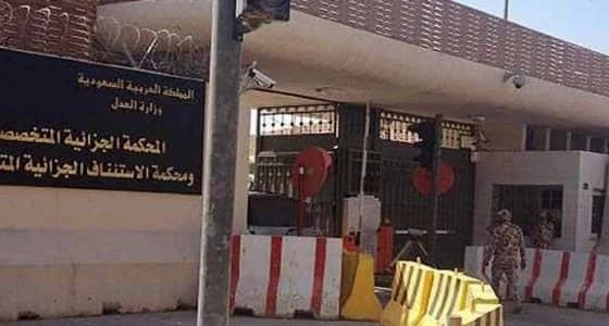 الجزائية تقضي بسجن مواطن 7 سنوات لثبوت إدانته بتأييد داعش